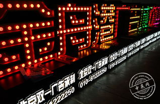 数字广告制作 中展网的创新解决方案与行业应用