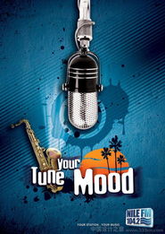 穿越时空的智慧体验 埃及手机数码促销广告创意设计