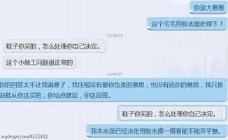 虎扑社区 艺术家装备区意见受理与结算设备的协同之路